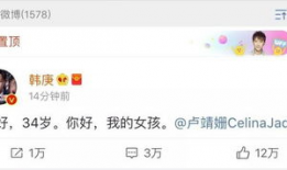 吃瓜娱乐圈微信截图高清,吃瓜截图背后的明星风云